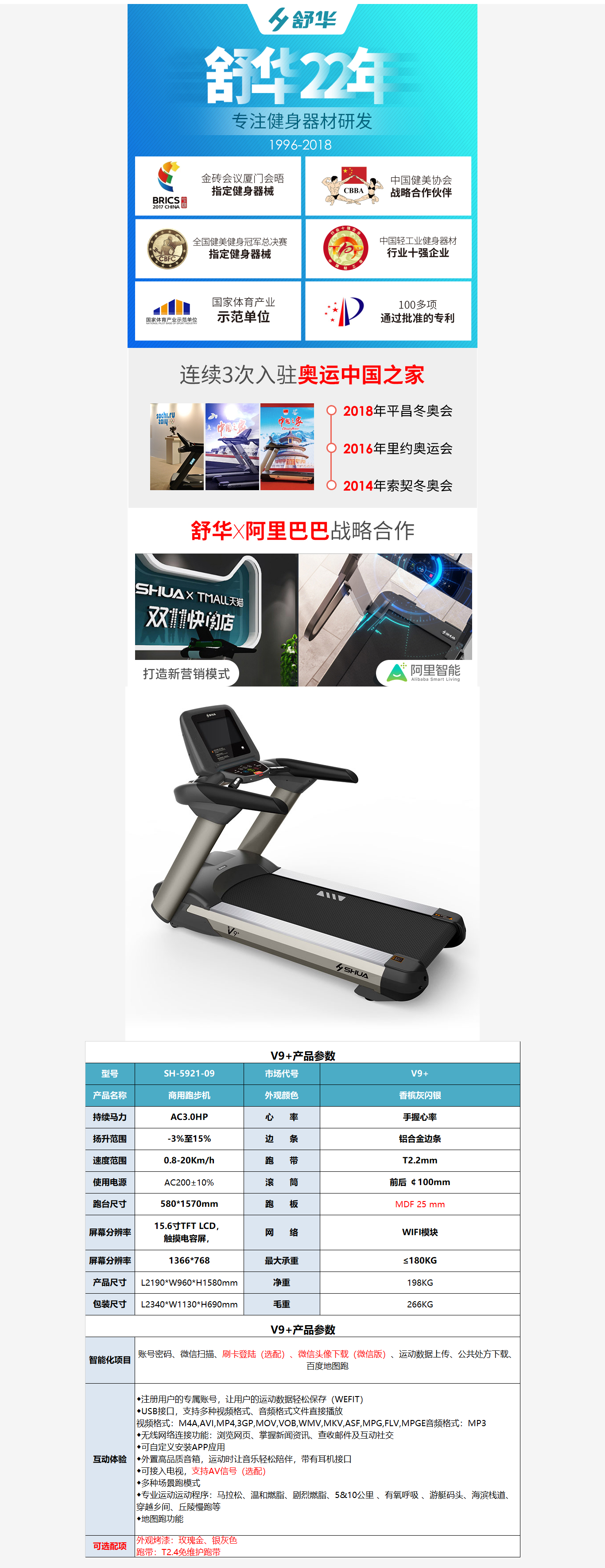 ���AV9+����늄��ܲ��CSH-5921-0 - ���A�ٷ��̳�.jpg