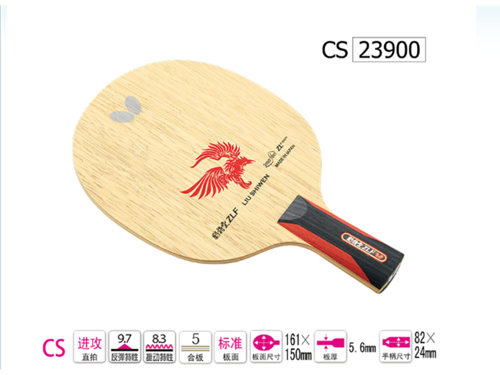 BUTTERFLY���� ��Ԋ��LIU SHIWEN���满Ȧ���Iƹ����װ� 23900ֱ��