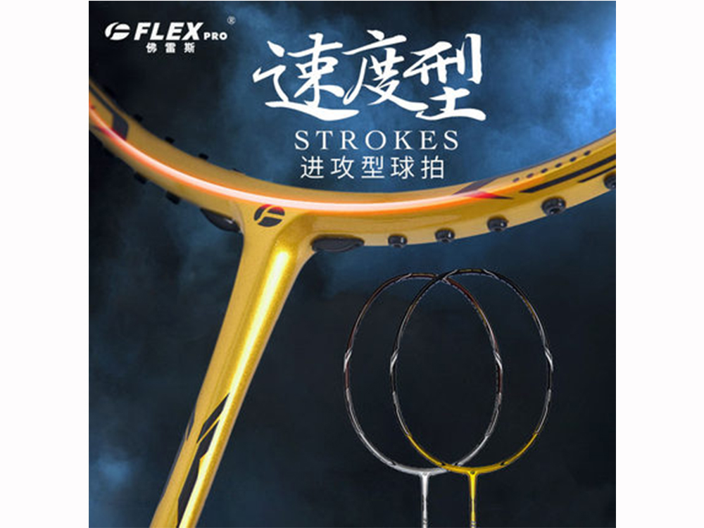 ����˹FLEX���W�߳��м��M�����ٶ������L�Ŀ���yɫ��ë����