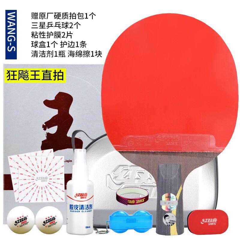 �t�pϲ������ֱ��