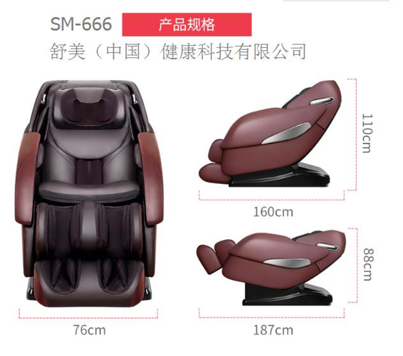 ������Ħ��SM-666̫��œ����ȫ�Ԅ�ȫ������늄Ӱ�Ħɳ�l