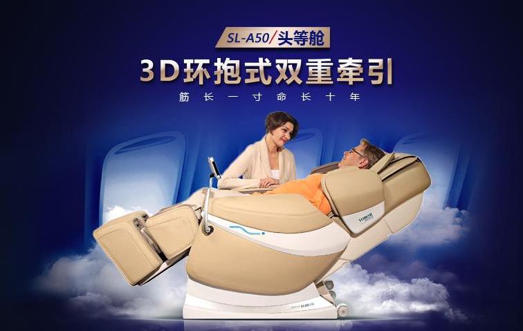 iRest����˹�� SL-A50 �����^��œ��Ħ��